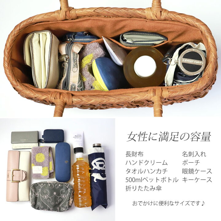 楽天市場】【50枚限定50%クーポン 1日20時〜】 山葡萄 かごバッグ 1年 