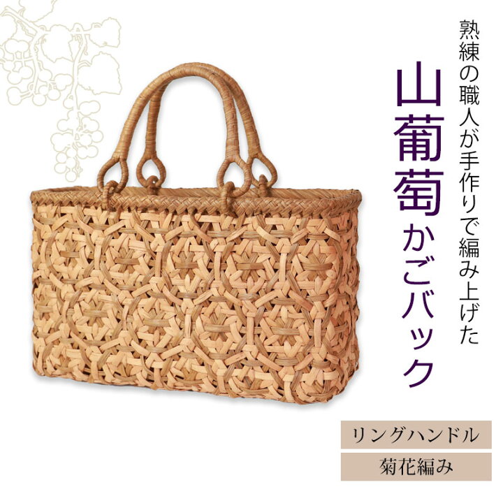 楽天市場】＼半額／【50％OFF】【さらにクーポンで300円OFF】 山葡萄 