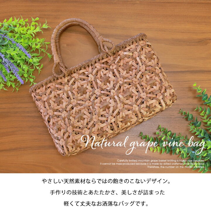 楽天市場】＼半額／【50％OFF】【さらにクーポンで300円OFF】 山葡萄 