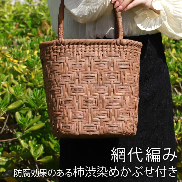 楽天市場】【5%クーポン配布中 14日20時〜】 山葡萄 かごバッグ 1年 