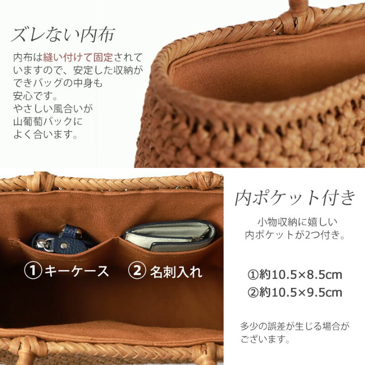 楽天市場】【全品ポイント5倍 30日限定】 山葡萄 かごバッグ 1年保証 