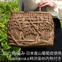 楽天市場】やまぶどう 一番皮の通販