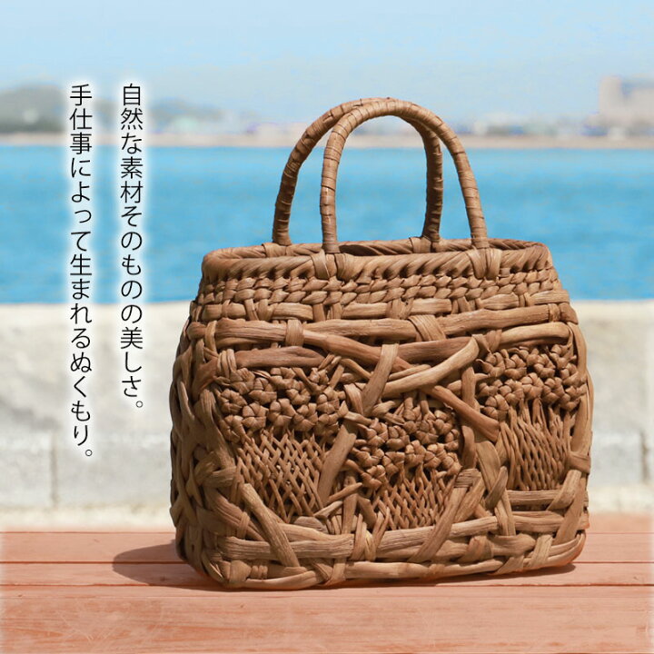 楽天市場】＼半額アウトレット／【50％OFF 6/4 20時〜】 山葡萄 かご  