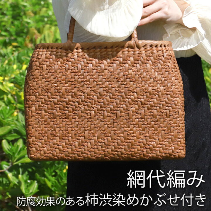 楽天市場】山葡萄 かごバッグ 1年保証付き 内布付き 山ぶどう やま 