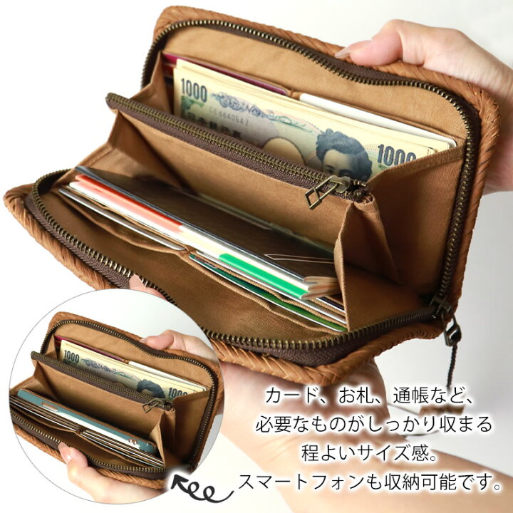楽天市場】＼半額／【50％OFF 3/4 20時〜】 山葡萄 長財布 網代編み 1 