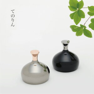 Ă̂ Vo[  D 䂤 Rv ܂イ傤 Dz y20251110z