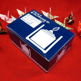 燃焼時間 合計約40時間 ボーティブキャンドル 大 コップ付 長時間ローソク 停電用ローソク 非常時 災害用ローソク キャンドルナイト用円柱ローソク 蝋燭 ろうそく 【20260216】