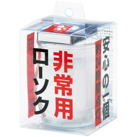 非常用コップローソク マッチ付き 24時間燃焼 長時間ローソク 非常時 停電用ローソク 災害用ローソク 蝋燭 ろうそく 防災グッズ 【20260216】