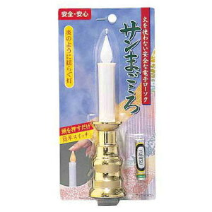 T܂h߂   Ct Ŝ낤 dr낤 [\N E\N y20251113z