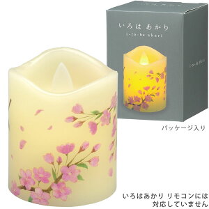 ����͂����� SS ���炬��AKARI �@ �L�����h���^LED���C�g LED�L�����h�� �J�����} ������ �t�F�C�N�L�����h�� �y20260623�z