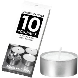 ティーライトティン 10個入り カメヤマローソク 茶香炉用ローソク ティーライトキャンドル アロマ用キャンドル アロマキャンドル ティーウォーマーにも 和製アロマ アロマバーナー 和風ア