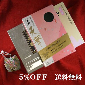 n3i V IV h 3Zbg 5OFF SALE  y20251205z