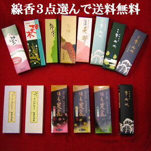 lĈ~j ~jZbg D3ޑI Zbg lߍ킹 y20251110z