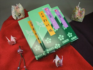 |~ ol 3Zbg 5OFF SALE E  y20251206z