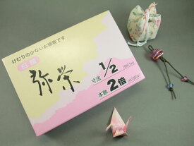 弥栄1/2 赤玉錨薫香舗 線香 (20240521)