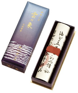 e蒾 _̏ ̂傤 Z  ʏ y20251212z