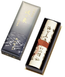 ` g̏ Ȃ݂̂傤 Z  ʏ y20251212z