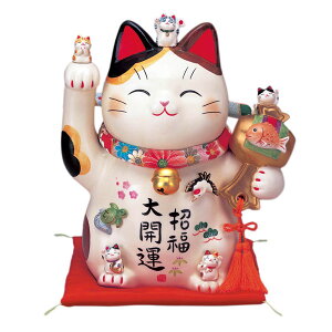 彩絵招福大開運招き猫 ちりめん首輪付 8.5号 薬師窯 7453 【20251029】