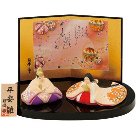 平安桃山内裏雛 小 SA-046 ひな祭り 雛人形 お雛 ひな人形 土雛 昭峰 【20251107】