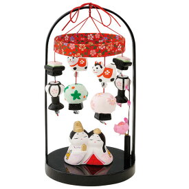 平安つるし雛 SA-086 ひな祭り 雛人形 お雛 ひな人形 土雛 昭峰 【20251107】