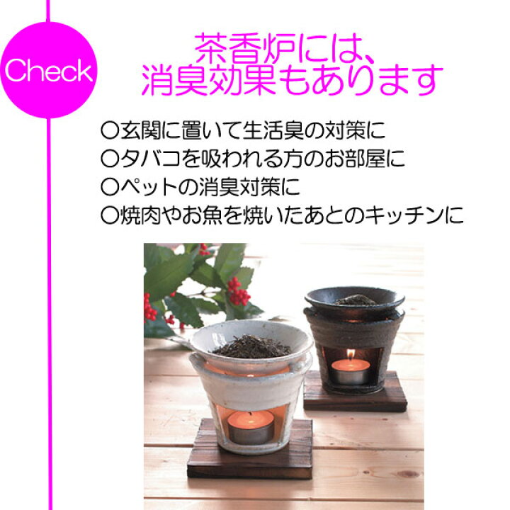 茶香炉 ホワイト 電気式では出せない直火だから出せる香り お香 香炉 茶香炉 お茶 ほうじ茶 手作り 手造り 送料無料 北海道および離島、沖縄県は除く 元 和製アロマ アロマバーナー 和風アロマ 店頭受取対応商品(20230401) 三好佛具店 織部印花茶香炉 (大) 電気式では出せない直火だから出せる香り お香 香炉 茶香炉 お茶 ほうじ茶 手作り 手造り 元 和製アロマ アロマバーナー 和風アロマ(20230701)
