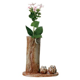 福ふくろうスタンド 一輪ざし 花瓶 花びん 花立 花は別売り せともの 食器 食卓に (20240604)