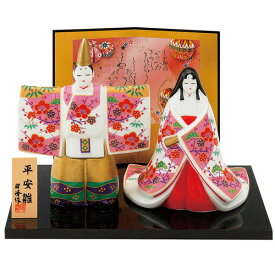 錦彩公家雛 SA-011 ひな祭り 雛人形 お雛 ひな人形 土雛 昭峰 【20251107】
