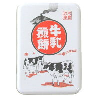 牛乳煎餅 16枚（2枚×8袋）伊豆大島 善菓子屋 伊豆大島お土産 お土産 大島牛乳 1袋2枚入 伊豆大島の定番
