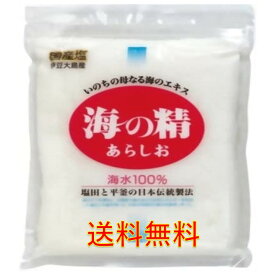 海の精 あらしお (赤ラベル) 3kg 送料無料　製造地伊豆大島から発送