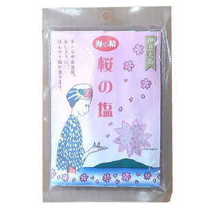 海の精 桜の塩10g(1g・10袋入り) 送料無料 製造地伊豆大島から発送 伊豆大島お土産 パッケージは伊豆大島限定