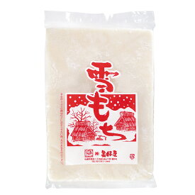 杵搗き　のし餅「雪 もち」1枚（900g）　北海道産もち米使用