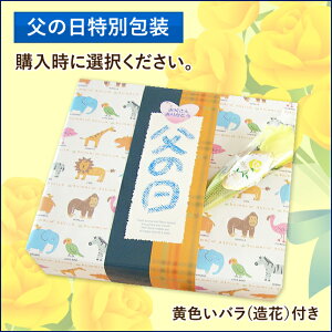クマの形をした最中セット【常温便】北海道