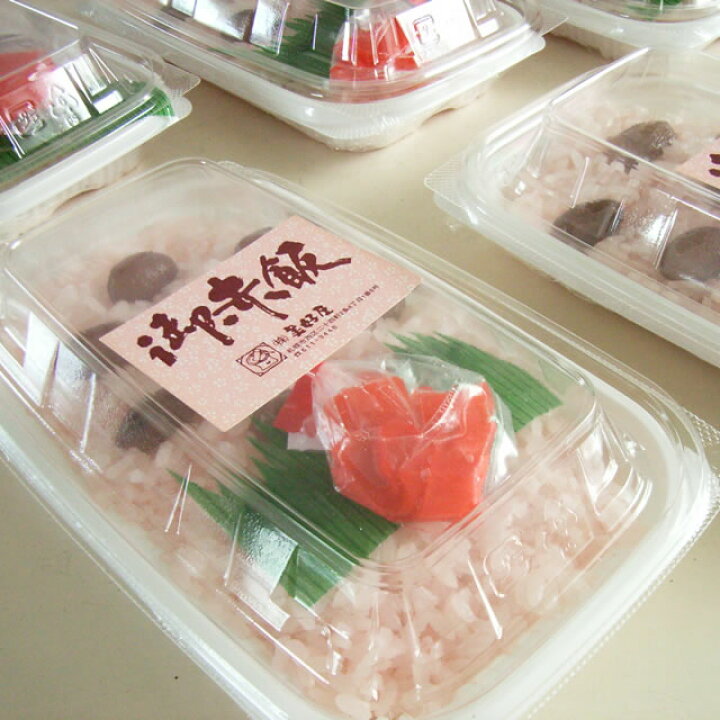 楽天市場 赤飯 甘納豆 1パック0g ５個 札幌餅の美好屋