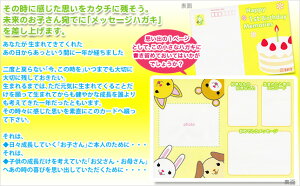 リュック無し1歳の誕生日のお祝い誕生餅リュックなし【送料無料】(紅白餅小分け)【smtb-TK】【楽ギフ_のし】