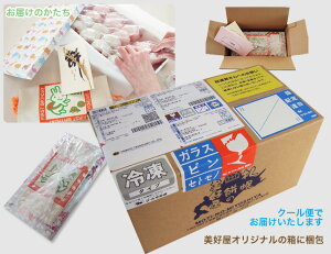 リュック無し1歳の誕生日のお祝い誕生餅リュックなし【送料無料】(紅白餅小分け)【smtb-TK】【楽ギフ_のし】