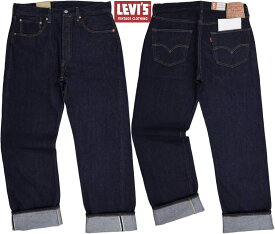 LEVI'S VINTAGE CLOTHING(リーバイスヴィンテージクロージング) 1955 501XX 「501」1955モデル RINSE (リンスウォッシュ) / Lot No. 501550080