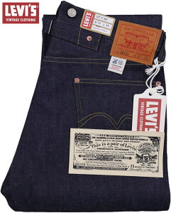 LEVI'S VINTAGE CLOTHING(���[�o�C�X���B���e�[�W�N���[�W���O) 501XX 1933�N���f�� ������ �r���e�[�W �Z���r�b�W�f�j�� �� ���W�b�h ���� �������K/Lot No. 335010049