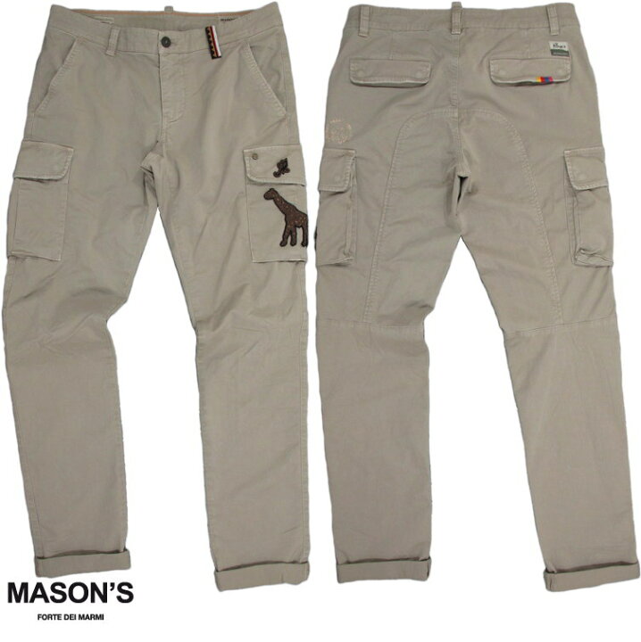 楽天市場】MASON