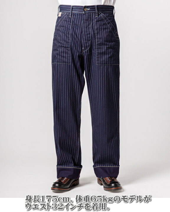 楽天市場】SUGAR CANE/シュガーケーン 9oz. WABASH STRIPE ENGINEER  