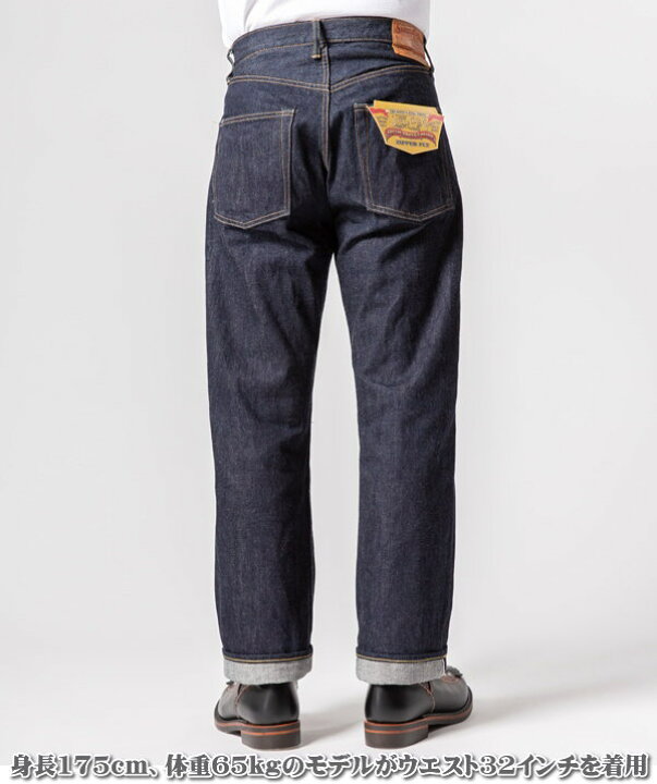 楽天市場】SUGAR CANE/シュガーケーン 14oz. DENIM 1955Z MODEL 