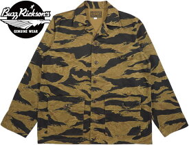 BUZZ RICKSON'S/バズリクソンズ GOLD TIGER STRIPE JACKET OVER DYE後染め、ゴールド・タイガーストライプ ジャケット OLIVE(オリーブ)/Lot No. BR14937