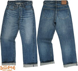 SUGAR CANE/シュガーケーン 14.25oz. DENIM 1947 AGED MODEL(REGULAR STRAIGHT)14.25オンス・セルビッジ スタンダードデニム「1947モデル」エイジングモデル/SC41947SH