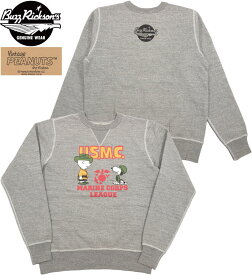 BUZZ RICKSON'S×PEANUTS /バズリクソンズ×ピーナッツ SET-IN CREW SWEAT “U.S.M.C”スヌーピー・スウェットシャツ/トレーナー/スヌーピースウェット H.GRAY(ヘザーグレー)/Lot No. BR69073