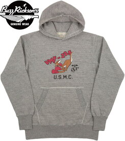 BUZZ RICKSON'S/バズリクソンズ SWEAT PARKA “VMF-225” プリント パーカー/フーディ－/スウェットパーカ H.GRAY(ヘザーグレー)/Lot No. BR69069