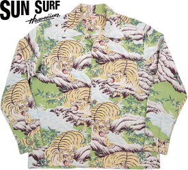 SUN SURF/サンサーフ L/S RAYON HAWAIIAN SHIRT “FIGHTING TIGER” 長袖レーヨン・アロハシャツ/長袖ハワイアンシャツ「ファイティング タイガー」 GREEN(グリーン)/Lot No. SS29004