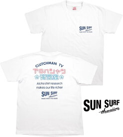 SUN SURF/サンサーフ “アロハシャツ研究室” S/S T-SHIRT 半袖バックプリントTシャツ/カットソー 101) WHITE(ホワイト)/Lot No. SS79209