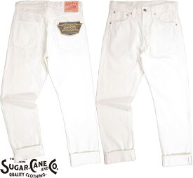 SUGAR CANE/シュガーケーン 12oz. WHITE DENIM “2021 MODEL” (SLIM TAPERED)12オンス・ホワイトデニム・2021モデル/テーパードジーンズ/ホワイトジーンズ Lot No. SC42375