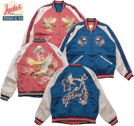 Early 1950s - Mid 1950s Style Acetate Souvenir Jacket “KOSHO & CO.”SPECIAL EDITION “JAPAN MAP” × “CHERRY BLOSSOMS & EAGLE” (HAND PRINT)港商 スペシャルエディション・スカジャン 125) BLUE(ブルー)/Lot No. TT15277-125