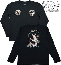 楽天市場】ドラゴン tシャツ（ブランド東洋エンタープライズ）の通販