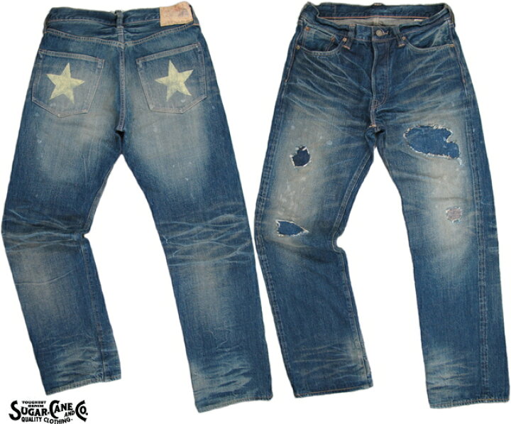 楽天市場】SUGAR CANE/シュガーケーン 14oz. SUGAR CANE FIBER DENIM 